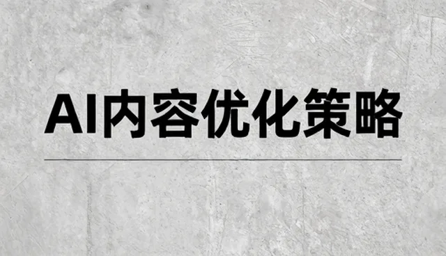 企业网站维护中业务发展趋势的选型关注点分析